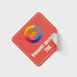 Стикери